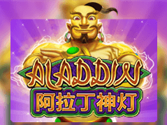 Aladdin screenshot